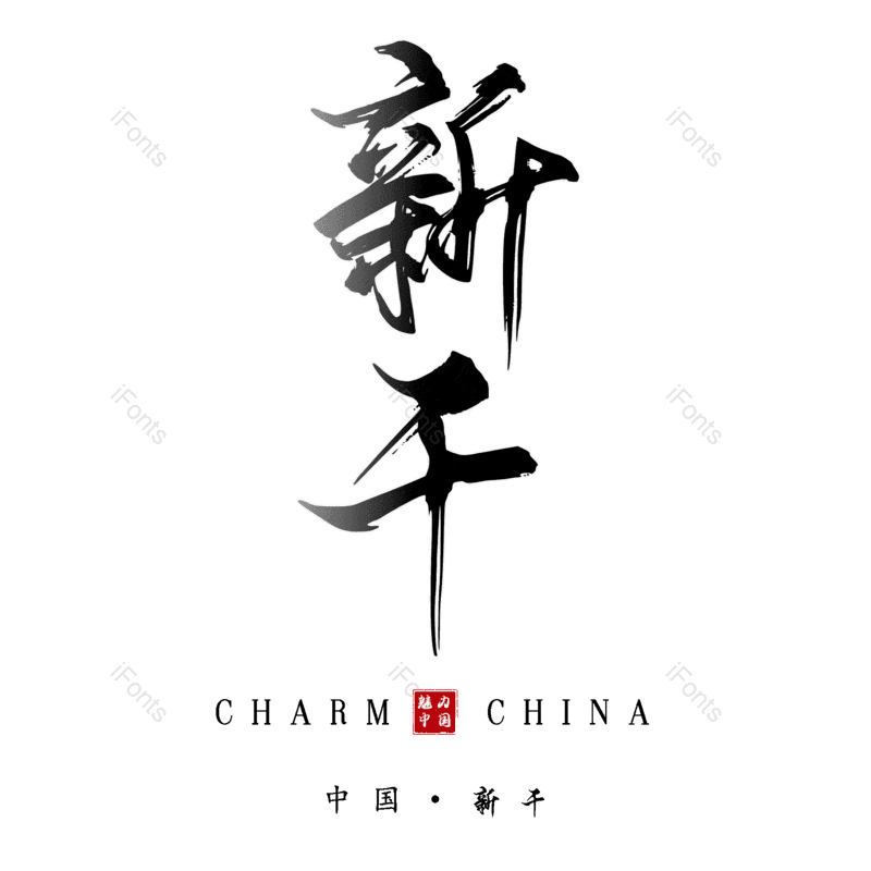 图片,元素,PNG,免抠素材